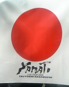 日の丸_103510_M.jpg