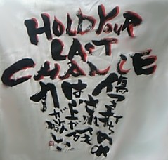 horudo0_231810_M.jpg